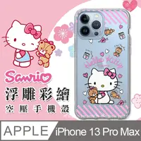 在飛比找PChome24h購物優惠-三麗鷗授權 Hello Kitty凱蒂貓 iPhone 13