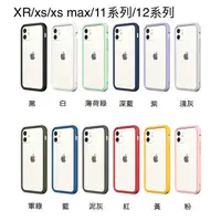 在飛比找蝦皮購物優惠-！Ip8!!IPhone 6/6s/7plus/8/8plu