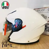 在飛比找Yahoo!奇摩拍賣優惠-【帽牧屋】 義大利 AGV K5 JET 四分之三罩安全帽 