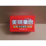 美琪樂皂100G  美琪抗菌香皂(茶樹)100G