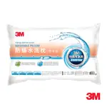 3M 新一代防蹣水洗枕-標準型【限時特賣專用】