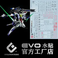 在飛比找蝦皮購物優惠-〔模創〕(現貨)EVO mg195 MG星蝕-雷神背包鋼彈 