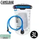 【CamelBak 美國 FUSION 3L 輕量拉鍊式快拆水袋】CB2576401003/運動水壺/背包補水系統