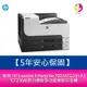 【5年安心保固】惠普 HP LaserJet Enterprise 700 M712dn A3(CF236A)黑白雷射多功能雷射印表機 【免登錄】