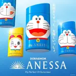 🇯🇵日本資生堂安耐曬 ANESSA X 哆拉A 夢聯名限定 防曬乳液