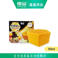 在飛比找momo購物網優惠-【優品】無蠅腳誘殺果蠅餌劑50g 6入(果蠅 蒼蠅 廚餘 防