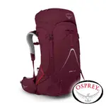 【美國 OSPREY】AURA AG LT 65輕量登山背包 62L XS/S 『解藥紫』10004701 後背包.健行