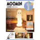 MOOMIN慕敏家族可愛夜燈BOOK：附造型夜燈樹精ver. TAAZE讀冊生活網路書店