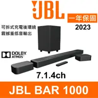 在飛比找蝦皮購物優惠-2023最新款 JBL BAR 1000 home thea