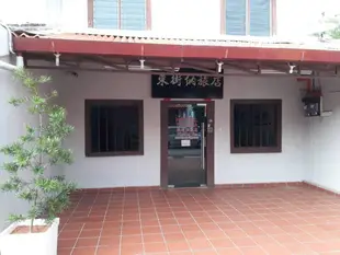 滕克拉飯店Hotel Tengkera