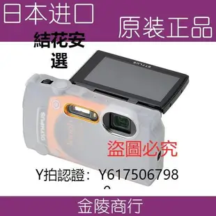 全館免運 相機保護套OLYMPUS/奧林巴斯TG-860 TG-870用 防水潛水相機硅膠套 CSCH-124 可開發票