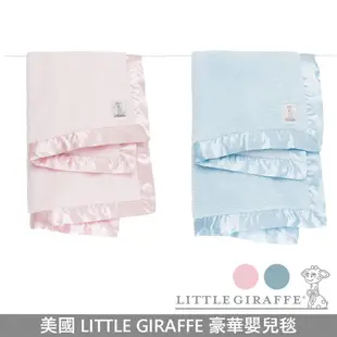 Little giraffe 經典雪尼爾嬰兒毯 - 粉紅