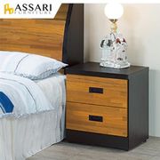 ASSARI-吉晨雙色二抽床邊櫃(寬48x深40x高56cm)