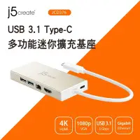 在飛比找Yahoo!奇摩拍賣優惠-@淡水無國界@全新  j5create USB 3.1 Ty