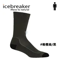 在飛比找momo購物網優惠-【Icebreaker】男 中筒中毛圈健行襪-橄欖綠/黑 I