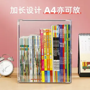 收納箱 透明書本收納箱書架收納盒書桌整理神器寢室桌面4書箱置物架