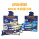英國 GRENADE 手榴彈Oreo牛奶蛋白棒 Oreo Protein Bar 1盒12入