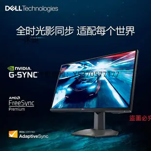 電腦螢幕Dell/戴爾27英寸165Hz游戲螢幕2K高清電競屏臺式電腦G2724D