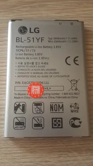 LG 原廠G3 E988電池/非仿品 保固半年G Pro2 BL47-TH電池V10 V20 K10 G2 G4 G5