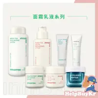 在飛比找蝦皮購物優惠-innisfree 乳霜【搬運工】韓國 新款 膠原蛋白 綠茶