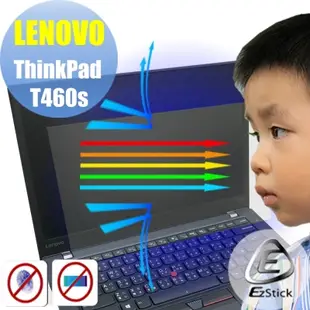 EZstick Lenovo ThinkPad T460S 無指紋機 防藍光螢幕貼