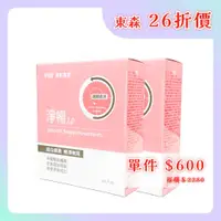 在飛比找ETMall東森購物網優惠-【寶齡富錦 PBF】 淨暢3.0 PBF淨常暢快健康組 10