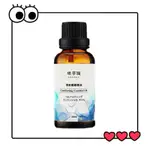 璞草園  理氣順緩精油 氣節精油30ML 天然舒緩精油 璞草園精油 精油 天然精油 舒緩精油 按摩精油