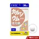 DHC 活力鈣 120粒/包 30日份 包數任選 貝殼鈣 維他命D3 原廠直營 現貨 蝦皮直送