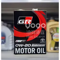 在飛比找蝦皮購物優惠-『油夠便宜』(可刷卡)TOYOTA GR Motor Oil