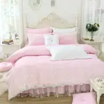 雙人鋪棉床罩組 簡約風情 北歐 簡約 蕾絲床罩組 兩用被床罩組 鋪棉兩用被床罩組 粉色