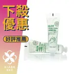 TONYMOLY 韓國 蘆薈乾洗手62% 酒精 消毒清潔 防疫 乾洗手 攜帶式 30ML ❁香舍❁ 母親節好禮