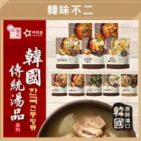 在飛比找樂天市場購物網優惠-【韓味不二】 OURHOME 韓國湯品超值箱購｜韓國必買｜免