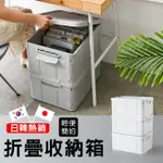 輕便簡約折疊收納箱2入組(白)