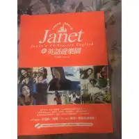 在飛比找蝦皮購物優惠-Janet的英語遊樂園