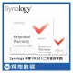 Synology 群暉 NAS專用 EW201(二年延長保固)