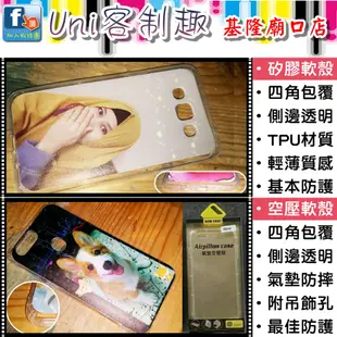 《台灣製Uni客制趣》三星note3neo.Samsung Galaxy Note 3 Neo~訂製客製化手機殼.照片殼