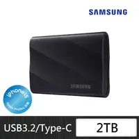 在飛比找momo購物網優惠-【SAMSUNG 三星】搭 5埠 交換器 ★ T9 2TB 