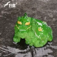 在飛比找樂天市場購物網優惠-茶寵配件茶藝擺件精品高檔可養變色貔貅茶具擺件小飾品茶趣擺件