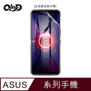 【愛瘋潮】QinD ASUS ZenFone 7 ZS670KS 電競機保護膜 水凝膜 螢幕保護貼