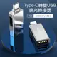 【WiWU吉瑪仕】T系列 Type-C To USBx2 HUB擴充轉接器T02 銀色