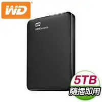 在飛比找AUTOBUY購物中心優惠-WD 威騰 Elements 5TB 2.5吋 USB3.0