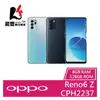 【贈64G記憶卡+車用支架】OPPO Reno6 Z 5G (8G/128G) 6.43吋 智慧型手機【葳豐數位商城】