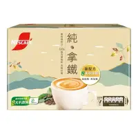 在飛比找蝦皮購物優惠-Pure Latte☕️好市多⭐️ Nescafe雀巢咖啡二