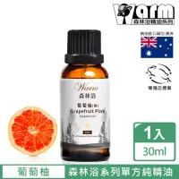 在飛比找momo購物網優惠-【Warm】森林浴系列單方純精油30ml(葡萄柚)