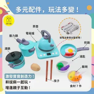 【OhBabyLaugh】廚房玩具(生日禮物/扮家家酒/烹飪玩具/仿真廚具/廚具/電磁爐)