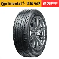 在飛比找露天拍賣優惠-【風行推薦】德國馬牌輪胎  TC6 SUV 225/55R1