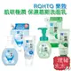 【ROHTO 樂敦】肌研極潤 保濕慕斯洗面乳160ml【理緒太太】日本進口 補充包 薏仁 玻尿酸 條裝 洗面奶 泡沫