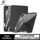 【愛瘋潮】平板保護殼 DUX DUCIS Apple iPad Mini 6 Magi 筆槽皮套