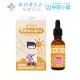 【藥師健生活】維生素D3(400IU) 30ml/瓶 滴劑 贈乾洗手50mlx1瓶