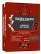 塔羅牌使用說明書: 破解塔羅架構, 讓你每副牌都上手+萊德偉特78張手繪塔羅牌組